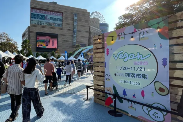 vegan demonstration in Taiwan. photo.